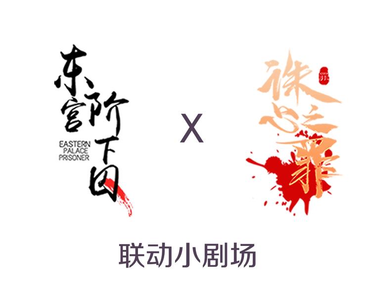 第5话 比起美人，对你更感兴趣98