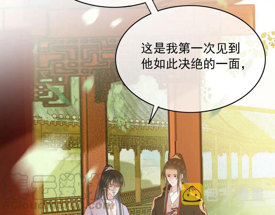 番外第二话（下） 颜予x丛光63