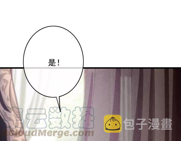 第62话 闹鬼了？104