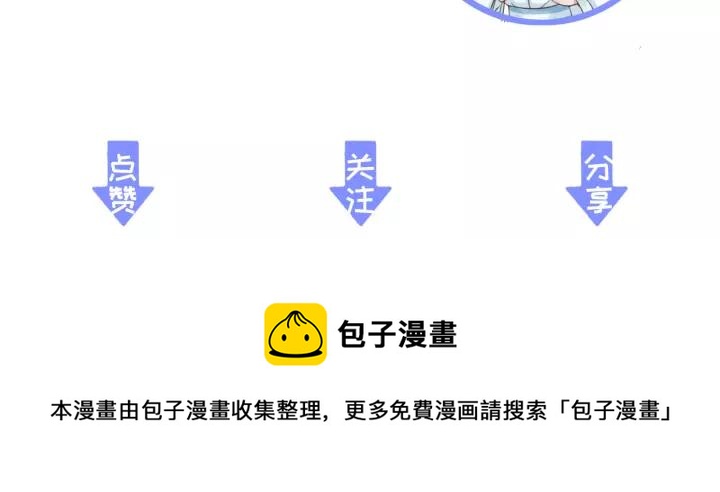 第37话 安歌遇险131