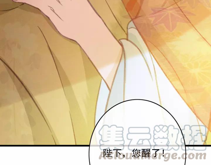 第43话 安歌的回报56