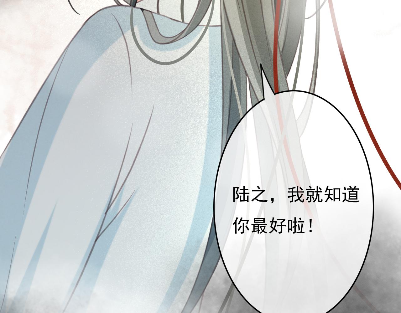 第27话 私通外男？65