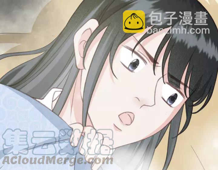 第69话 我想起来了44
