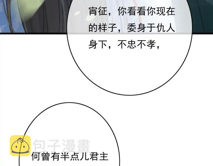 第72话 命悬一线10