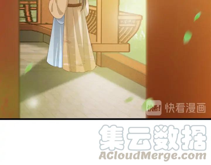 第76话 秀恩爱16
