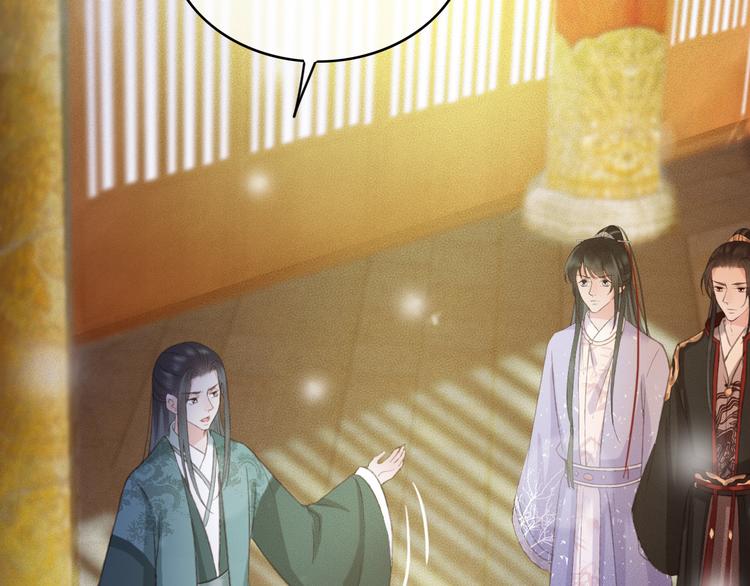 第87话 坦诚相告15