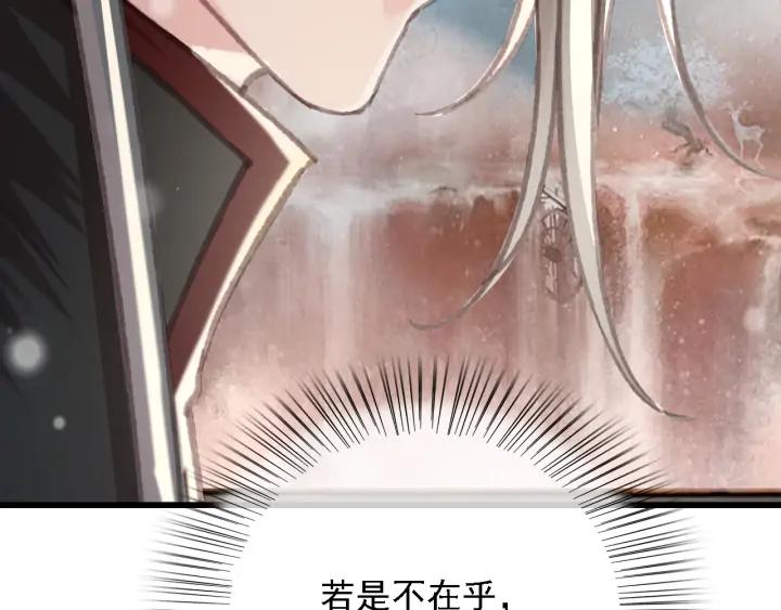 第82话 泼脏水61