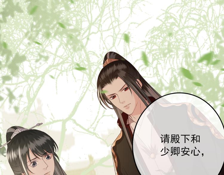 第86话 打脸瑶歌48