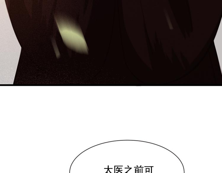 第19话 失忆的原因10