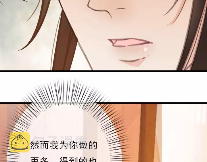 第39话 你敢伤害他？！22
