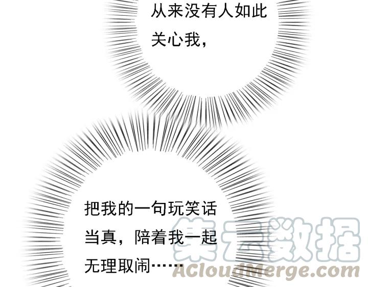 第40话 想在这儿尝试一番？88