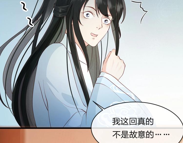 第13话 桌案上的代价8