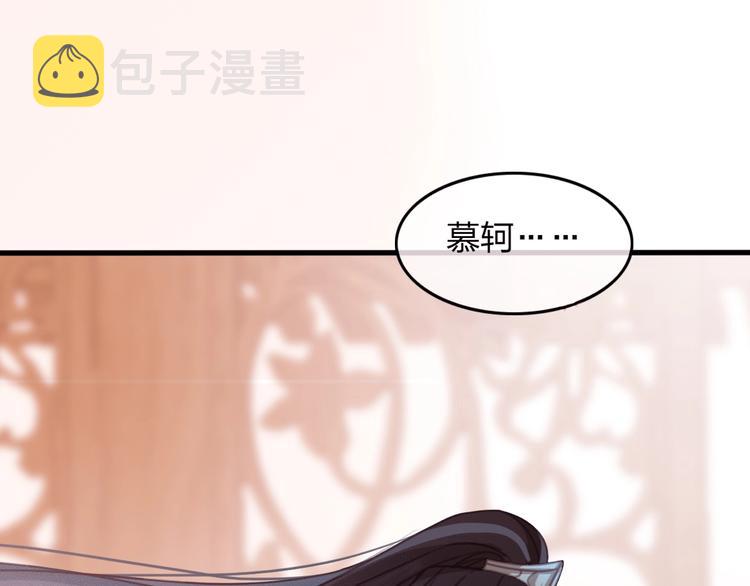 第11话 快起来给本宫更衣！4