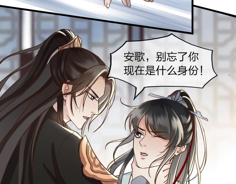第3话 只要你一人36