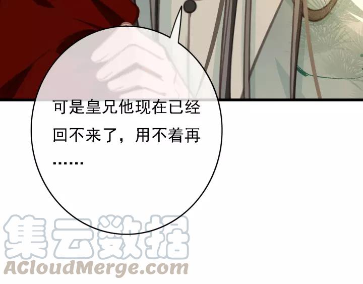 第42话 韫国旧人再相见20