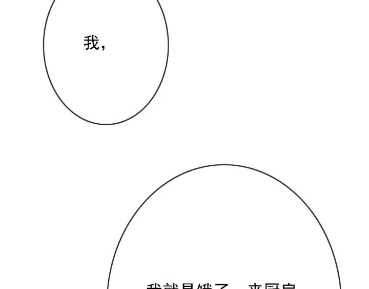 第51话 家宴13