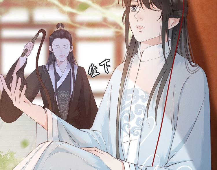 第18话 必须好好惩罚你25