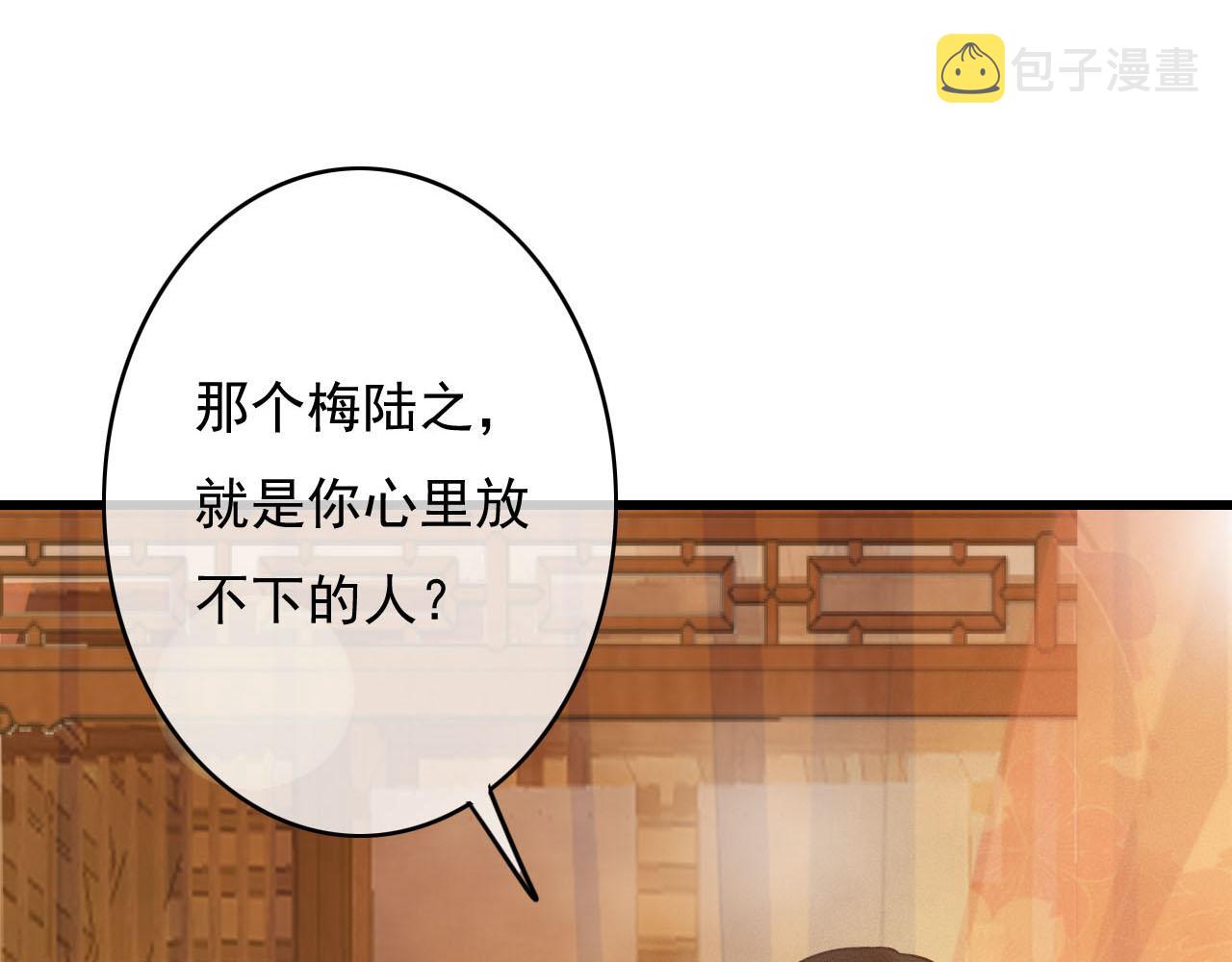 第35话 心里放不下的人27