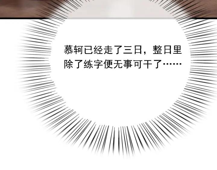 第57话 给名分105
