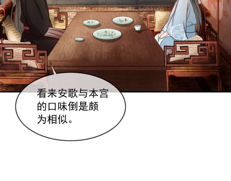 第7话 谁好厉害？102
