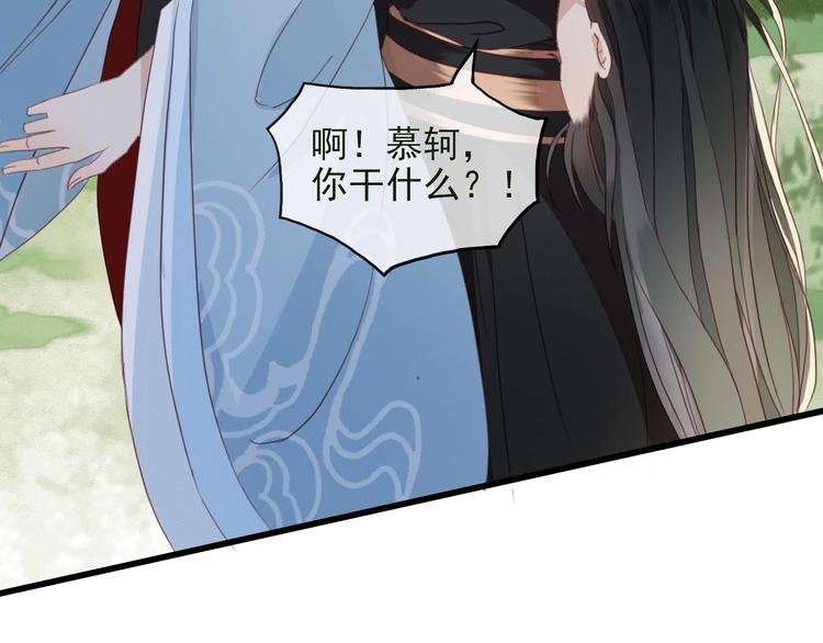 第1话 你拿什么跟我谈条件？102