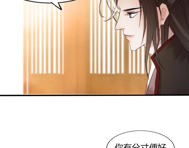 第6话 打一棒子给一颗糖110