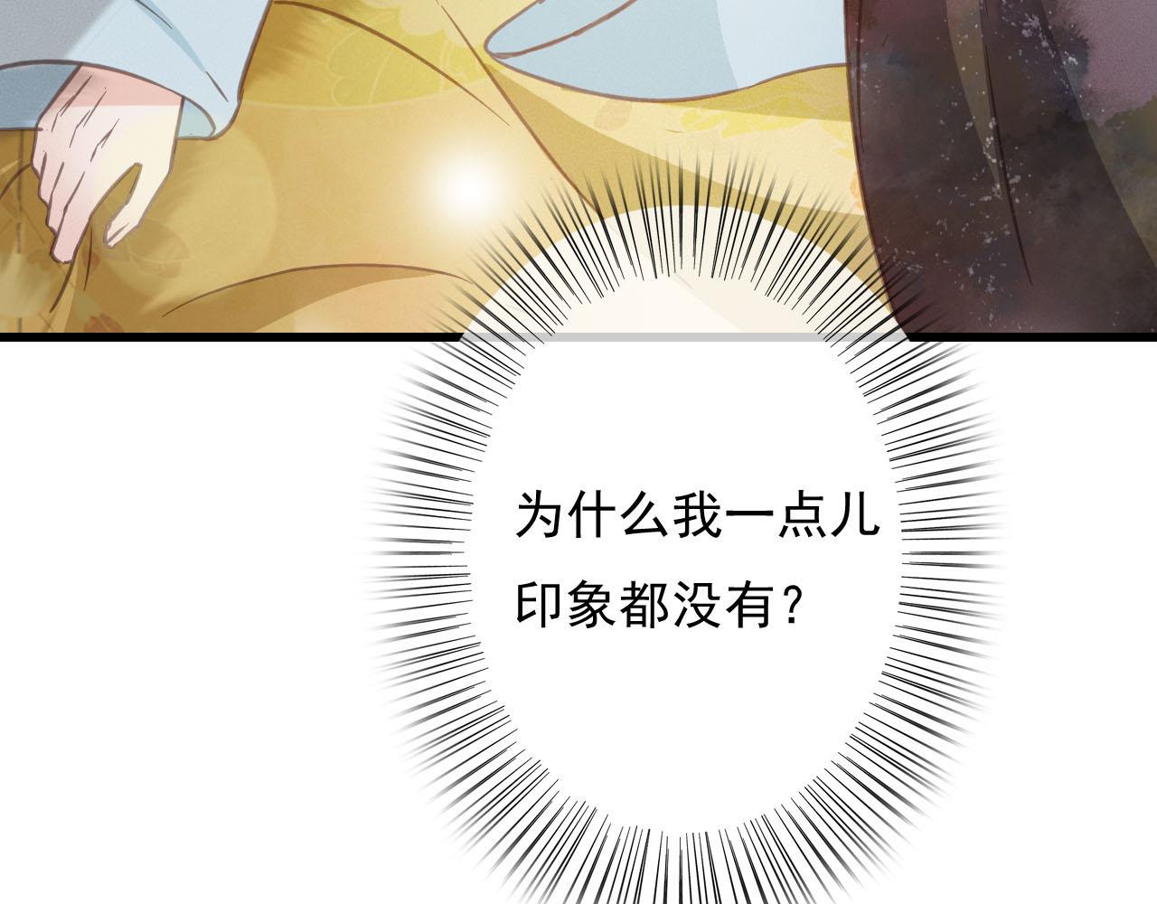 第35话 心里放不下的人22