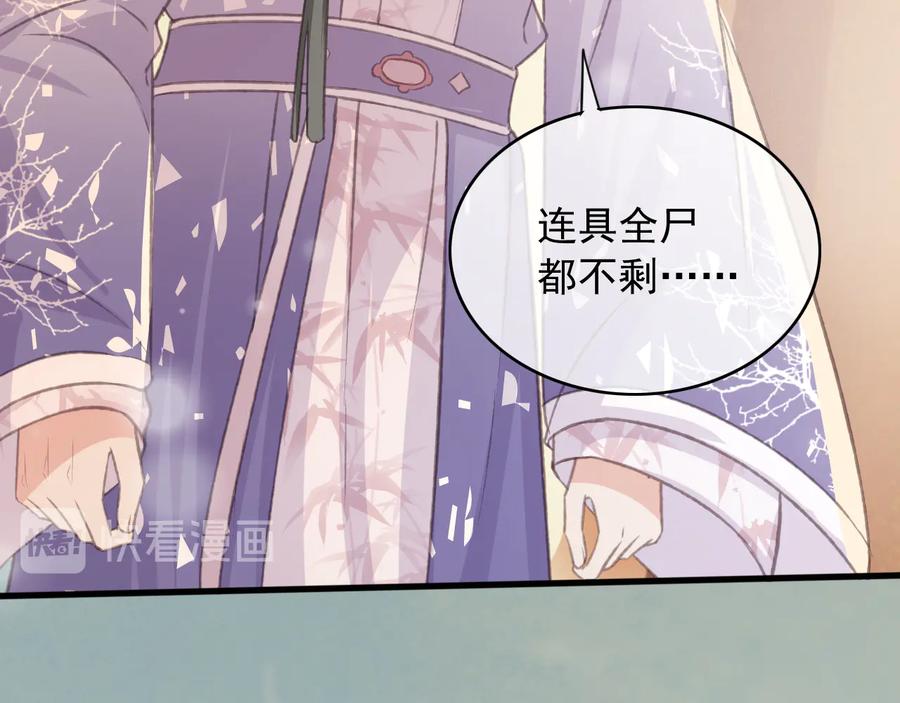 第92话 脱衣服游戏10