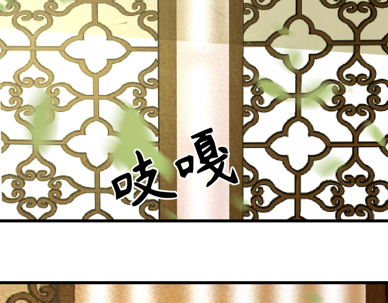 第29话 小太监安歌103