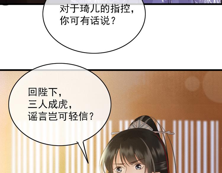 第87话 坦诚相告44