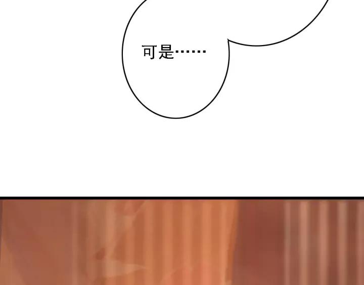 第41话 慕柯要人49