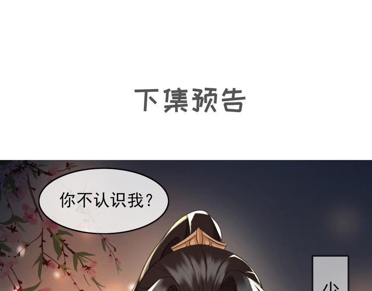 第7话 谁好厉害？120