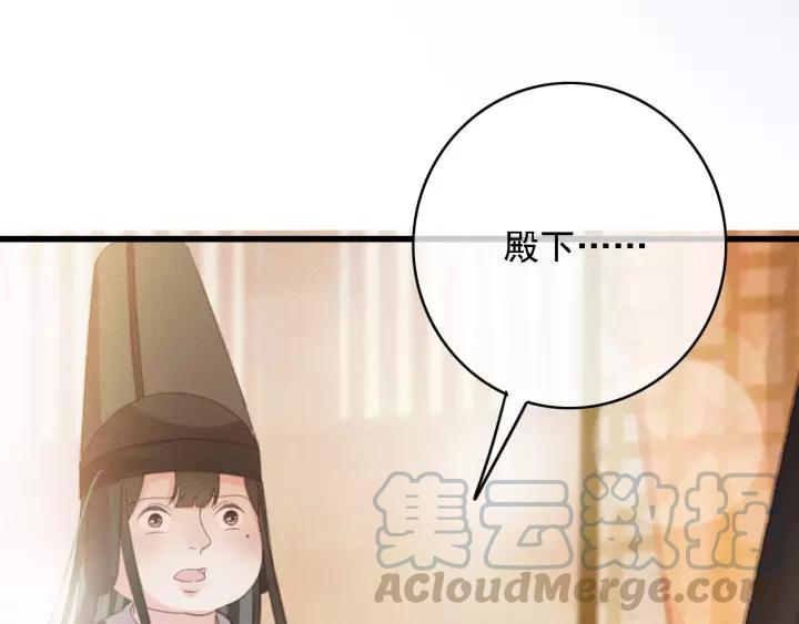 第60话 遗书？72