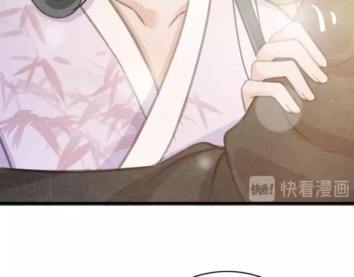 第65话 安歌如此主动？30