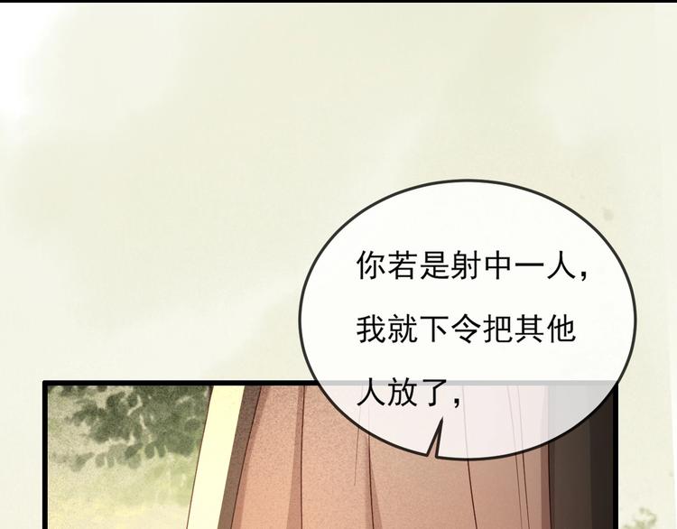 第15话 想要我扒光你丢出去？70