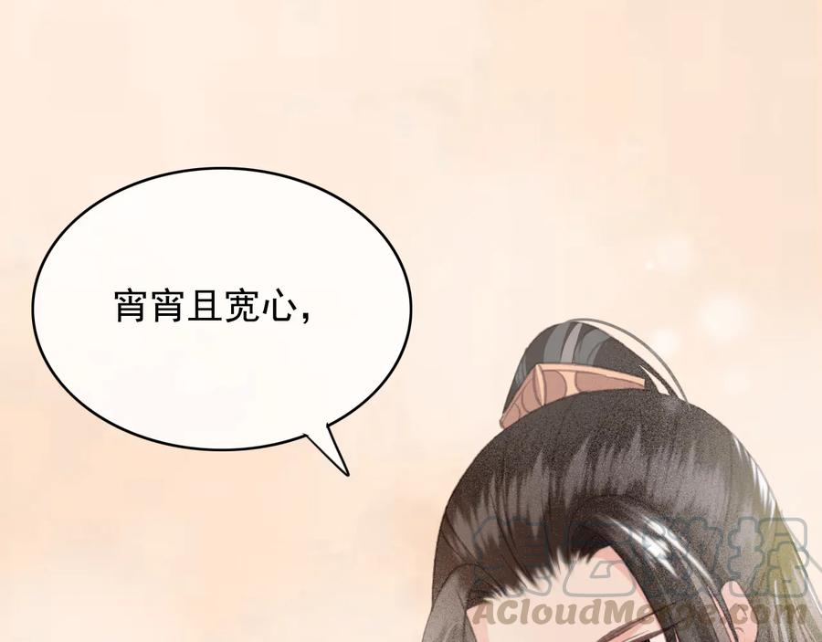 第98话 最后的考验12
