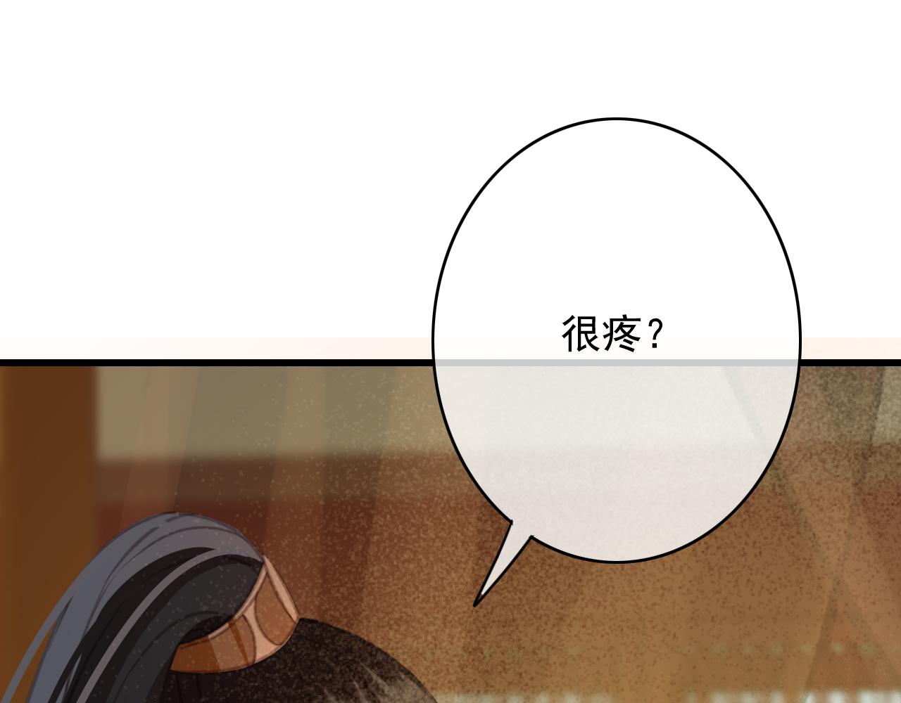 第33话 霸王硬上弓16