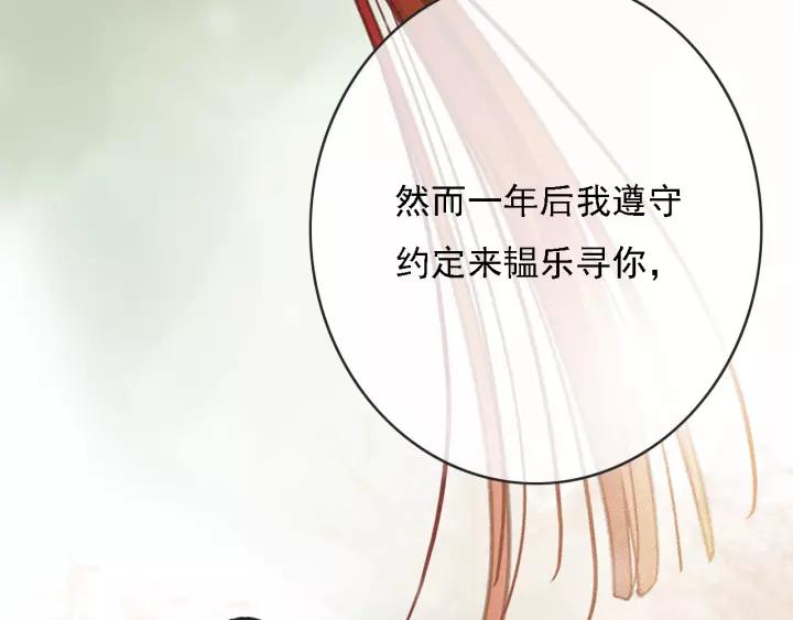 第62话 闹鬼了？5