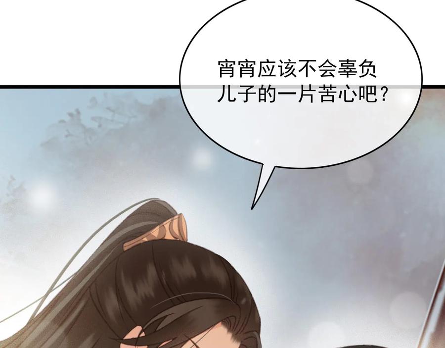 番外第二话（上） 颜予x丛光28