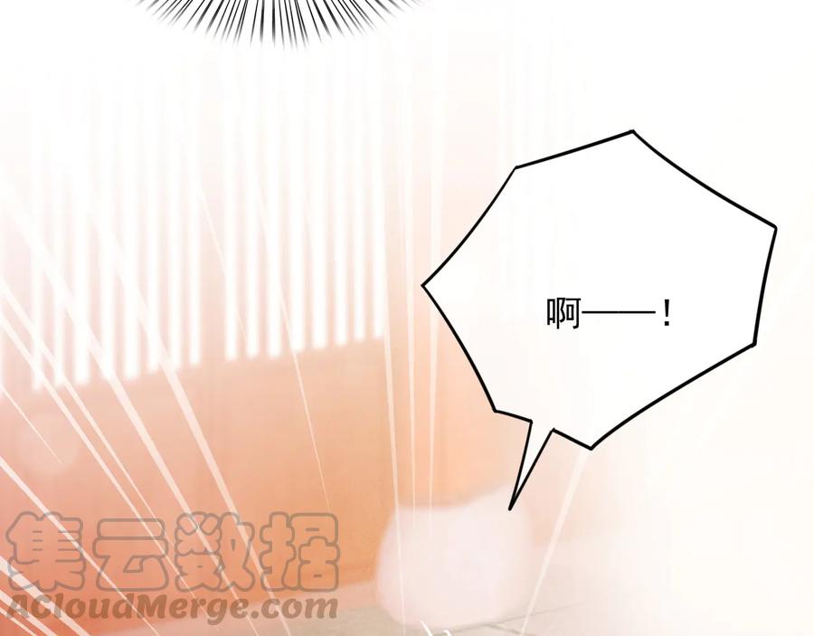 番外第二话（下） 颜予x丛光51