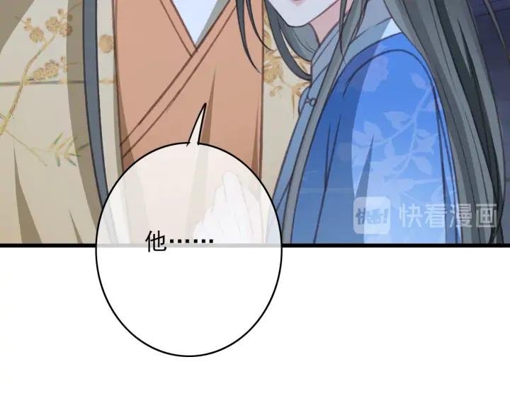 第73话 跳崖65