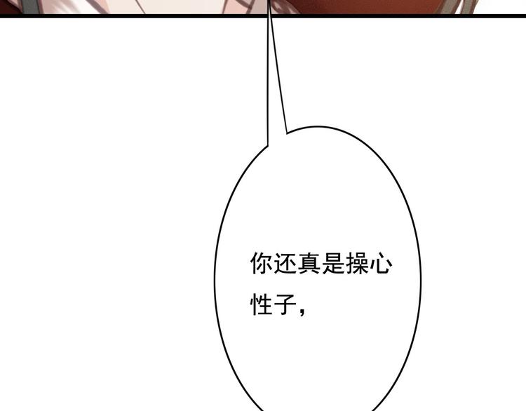 第24话 我一直都很听话46