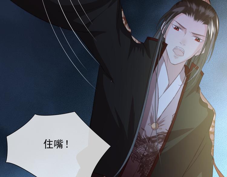 第86话 打脸瑶歌35