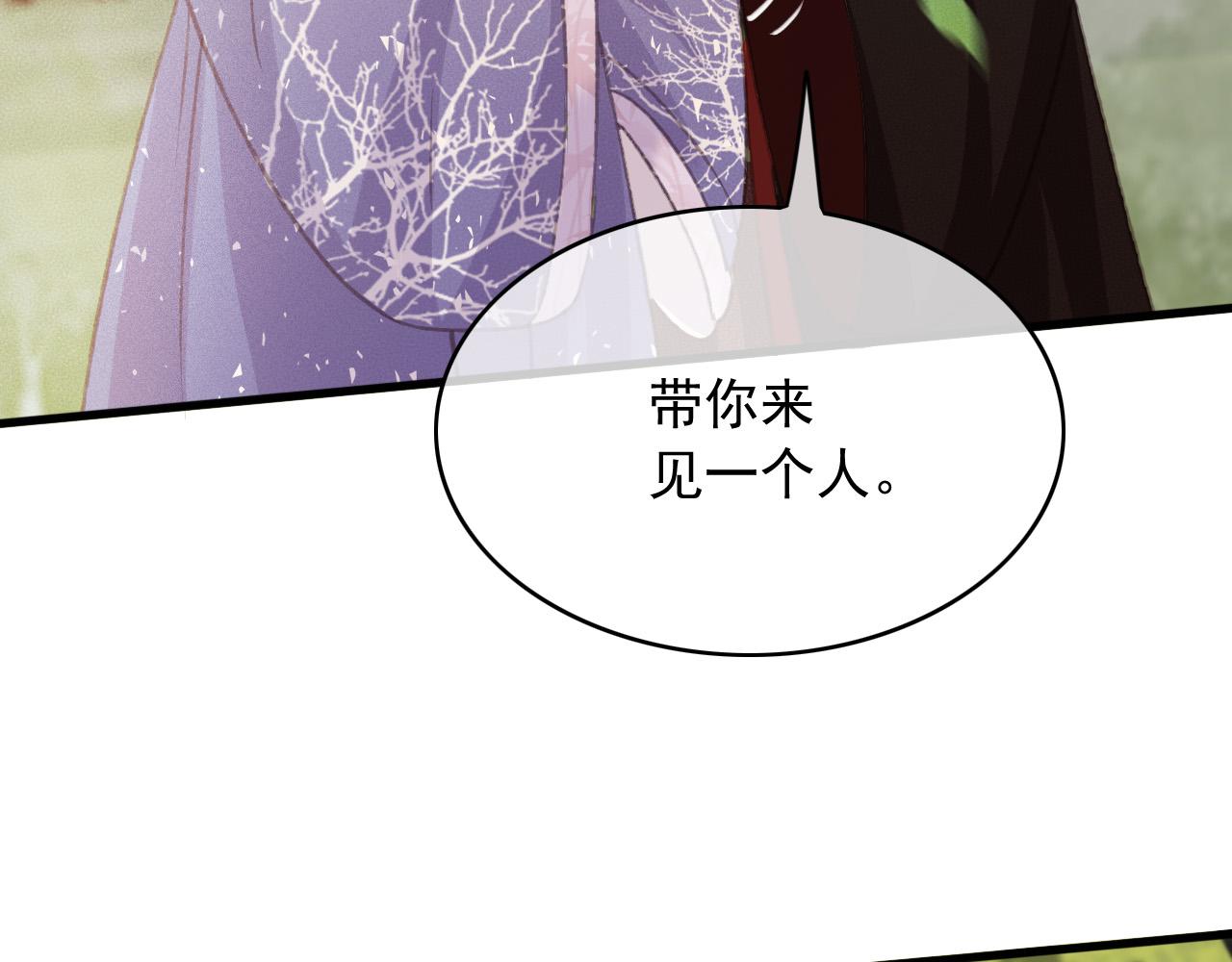 第108话 你想起来了73