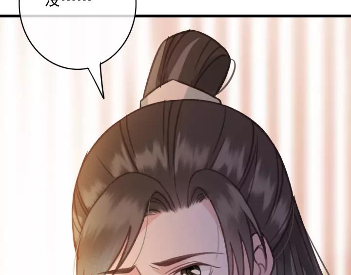 第43话 安歌的回报95