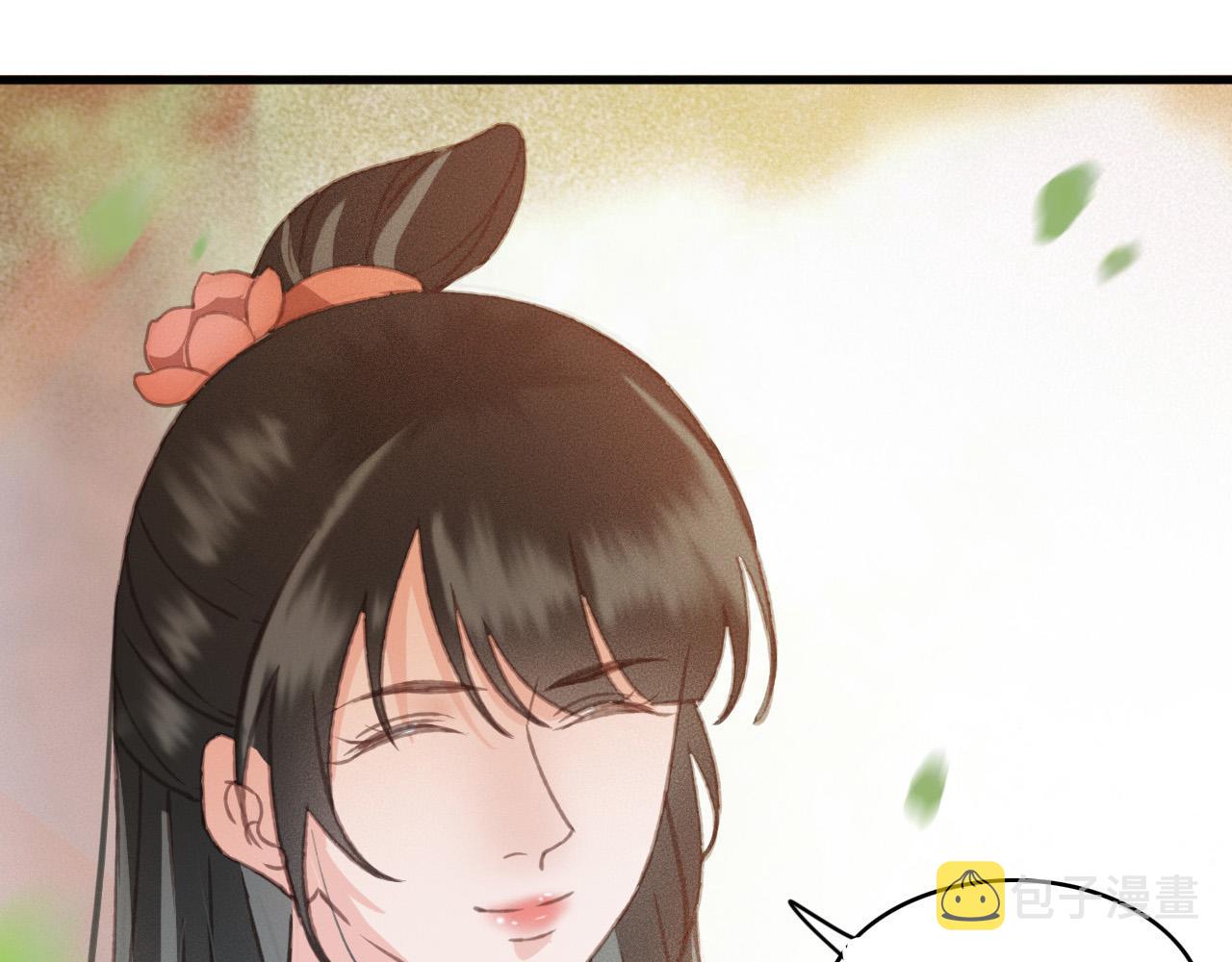完结篇 我们回家吧27
