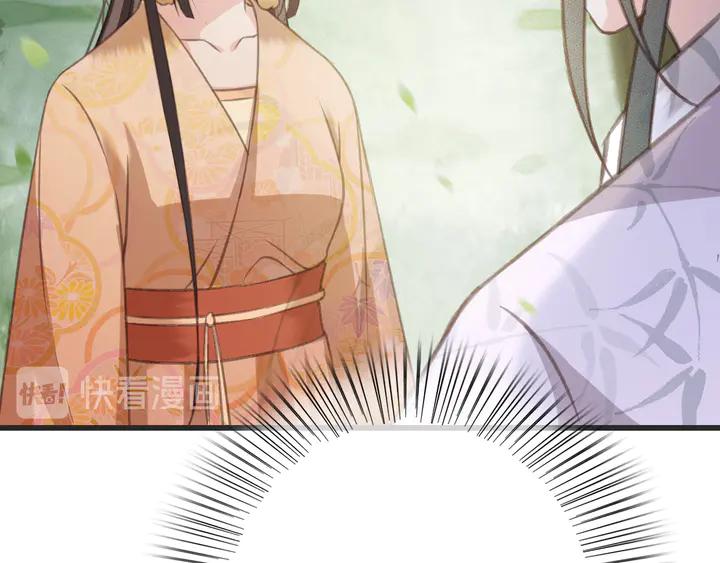 第53话 狩猎遇险61