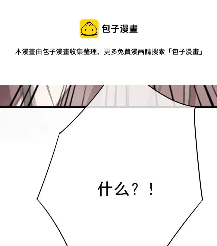 第57话 给名分147