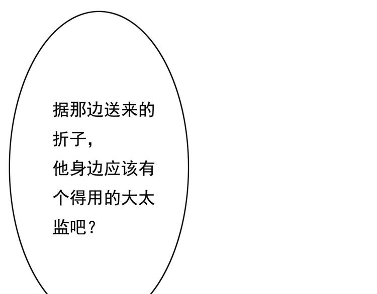 第24话 我一直都很听话23