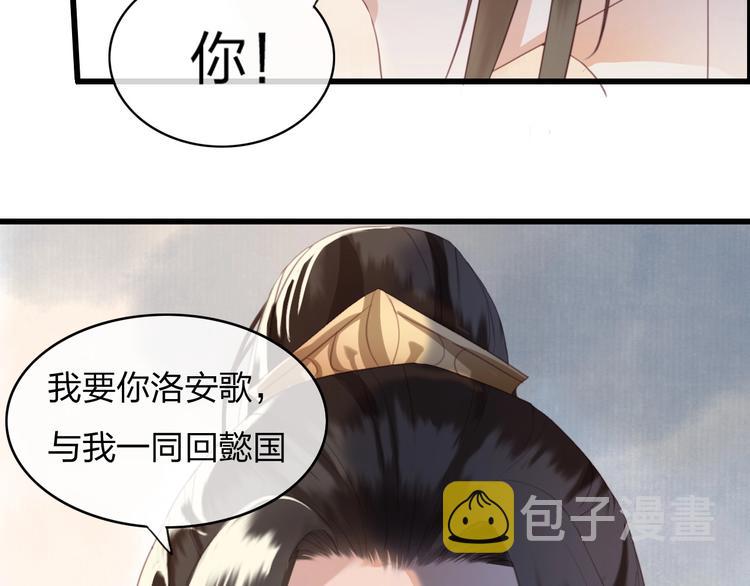 第2话 选择全在你一念之间52